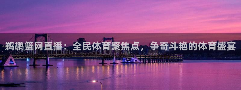 新闻图片