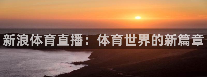 新闻图片